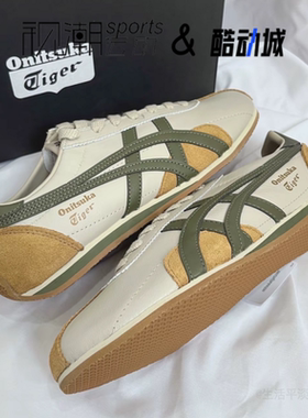 Onitsuka Tiger鬼塚虎RUNSPARK米黄色男女复古休闲鞋1183B480-200