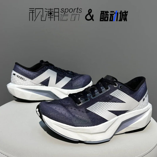 NBfuelcellV4深灰训练跑步鞋