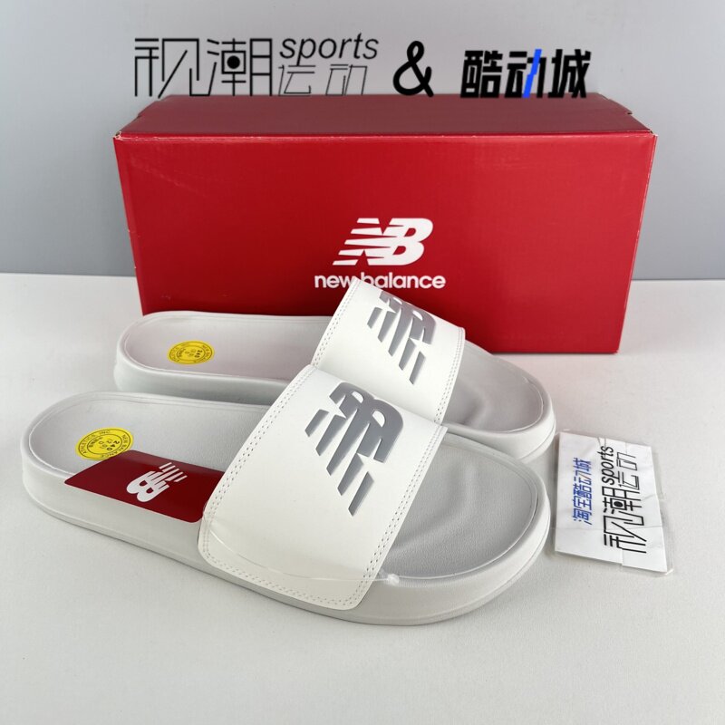 New Balance NB 200 米白男女休闲舒适百搭户外一字拖鞋SUF200X3