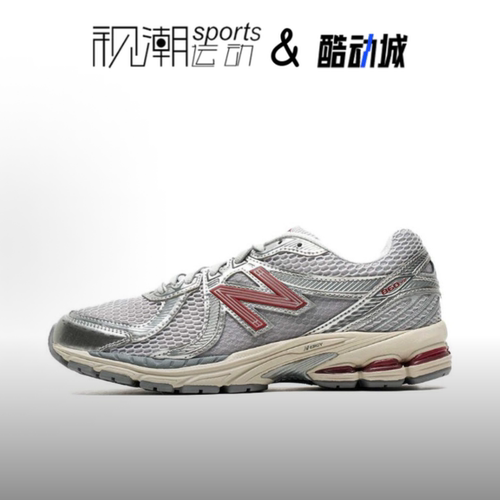 NB860v2银灰耐磨休闲跑步鞋