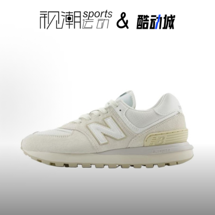 NB574灰白舒适耐磨运动休闲鞋