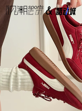 Puma彪马9-T Suede红色男女复古薄底德训鞋运动休闲鞋406756-04