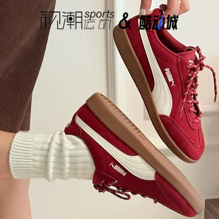 Puma彪马9-T Suede红色男女复古薄底德训鞋运动休闲鞋406756-04
