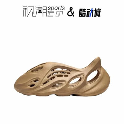 AdidasYeezy土黄透气洞洞凉鞋