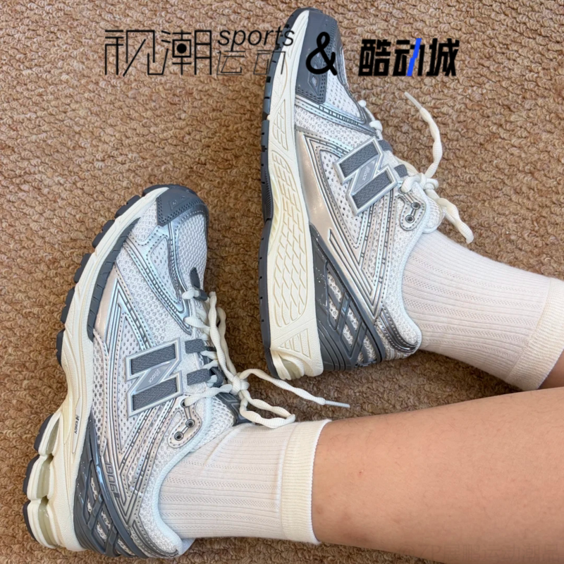 New Balance NB1906R灰色男女百搭耐磨老爹鞋休闲跑步鞋M1906RFS