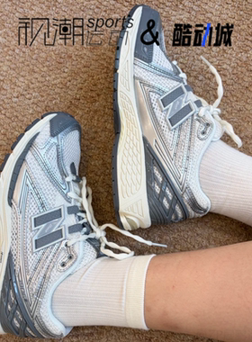 New Balance NB1906R灰色男女百搭耐磨老爹鞋休闲跑步鞋M1906RFS