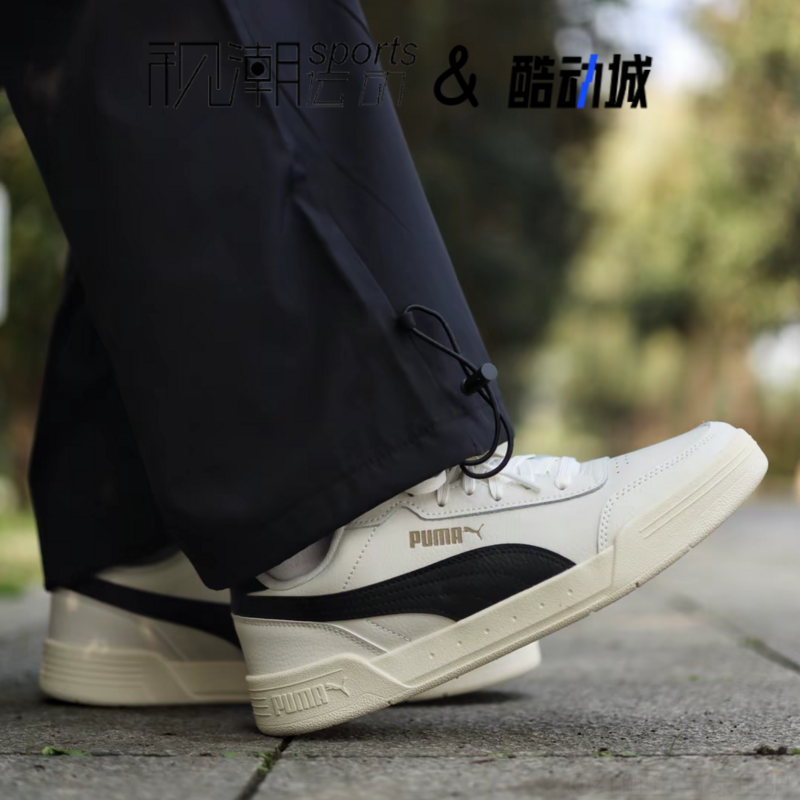 Puma彪马Caracal米白男女百搭透气减震耐磨运动休闲板鞋369863-29,运动鞋new,运动休闲鞋,淘宝优惠券,粉丝福利购,淘宝优惠卷