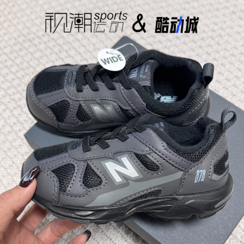 NB878黑灰色婴幼童舒适学步鞋
