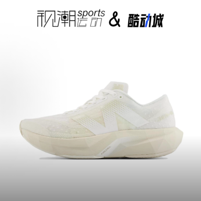 NBV4白色舒适训练竞速跑步鞋