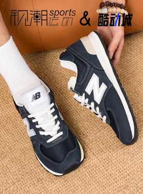 New Balance NB574深蓝男女复古百搭减震慢跑鞋运动休闲鞋U574BG2