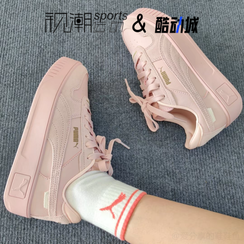 Puma彪马Carina Street粉色女复古厚底增高运动休闲板鞋395093-03