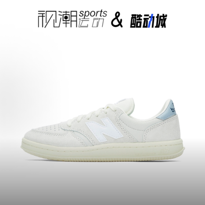 NBT500白色舒适百搭休闲板鞋