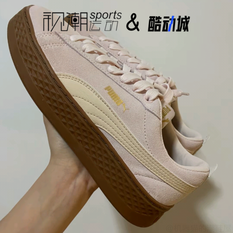 Puma彪马Smash Platform米白粉棕女子复古休闲松糕板鞋366488-15