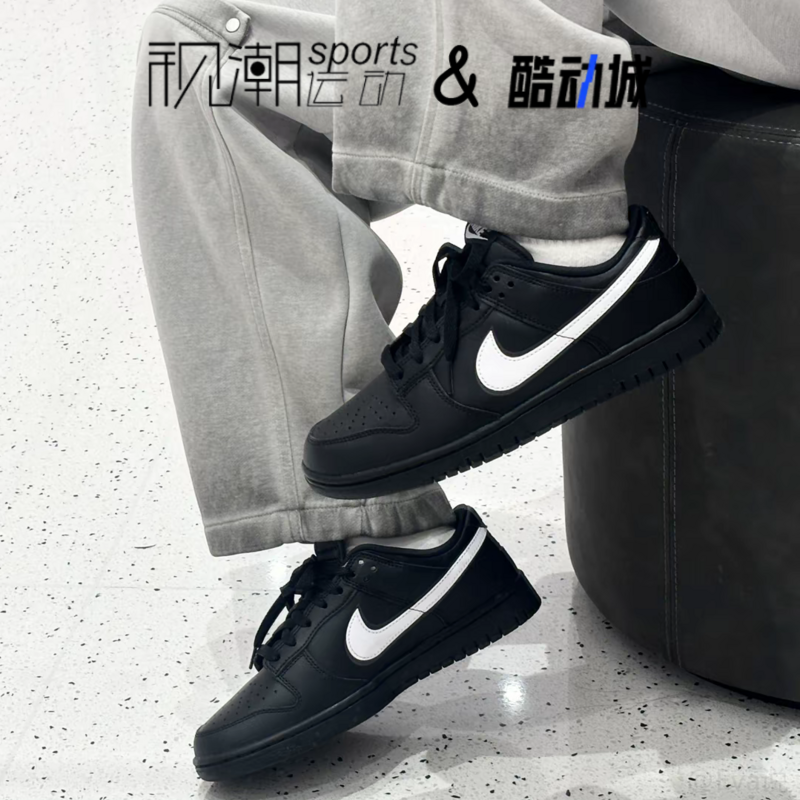 Nike耐克Dunk黑色男经典复古百搭舒适耐磨运动休闲板鞋IO7606-010