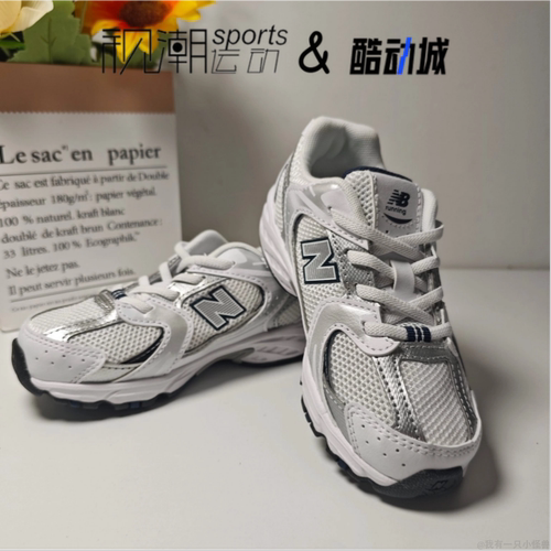 NB530婴幼童舒适百搭运动休闲鞋
