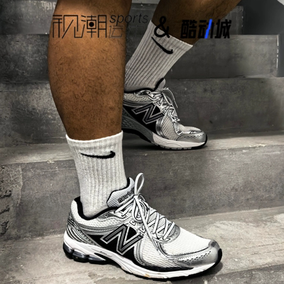 NB860黑银复古运动老爹跑步鞋