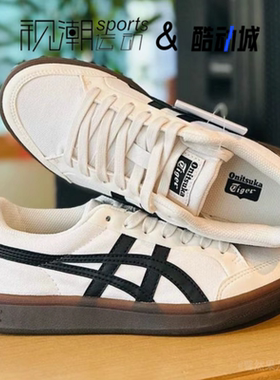 Onitsuka Tiger鬼塚虎ADVANTI米白男女复古休闲板鞋1183B799-101