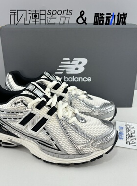 New Balance NB 1906R银灰男女复古轻便减震休闲老爹跑鞋M1906RER