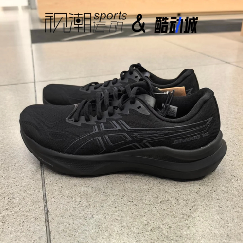 亚瑟士GT-200014黑色缓震跑步鞋