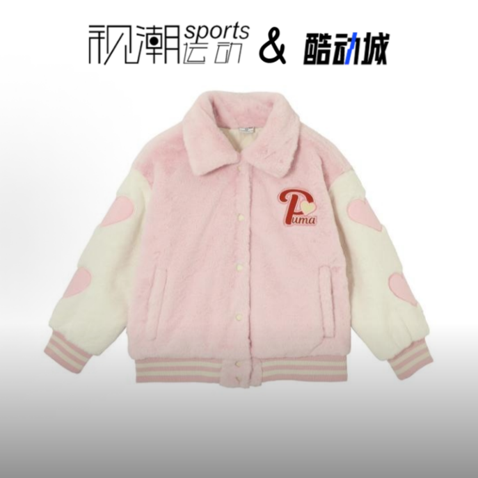 彪马Sportstyle梦幻粉儿童棉衣