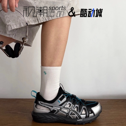 亚瑟士Gel-SonomaSE黑银溯溪鞋