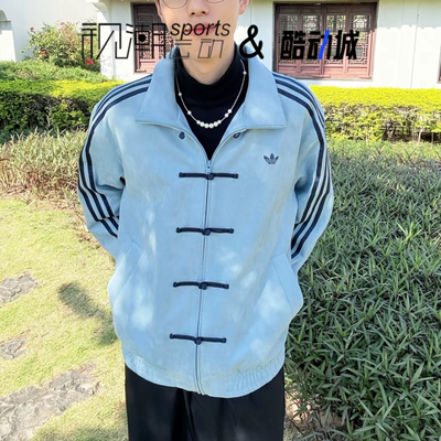 阿迪达斯浅灰蓝夹克外套新中式