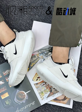 Nike耐克E-Series AD白色男舒适百搭透气运动休闲鞋DV2436-100