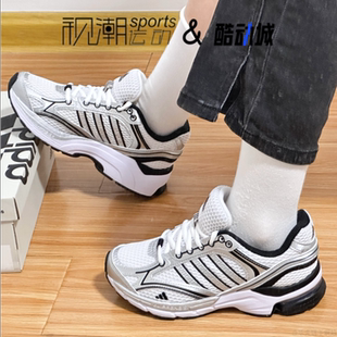 Adidas阿迪达斯Spiritain 2.0白银男女舒适百搭休闲老爹鞋IH0274