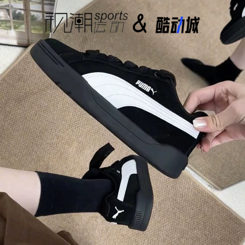 彪马Park黑色面包鞋运动休闲板鞋