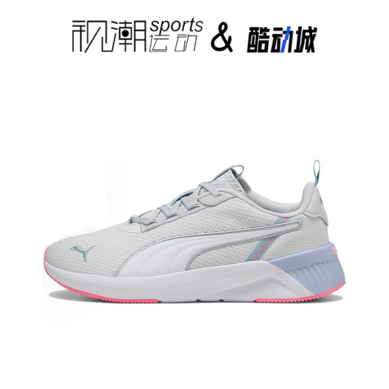 彪马SoftrideHarli灰白跑步鞋