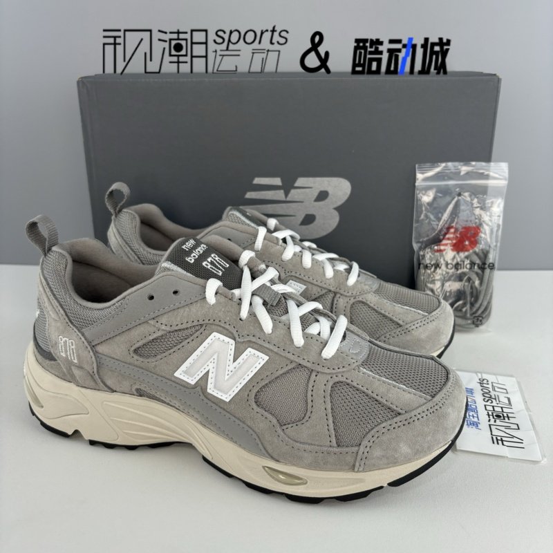 NB878灰色男女休闲运动老爹鞋