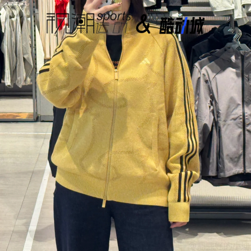 阿迪达斯黄色外套针织衫马年新款