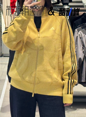 Adidas阿迪达斯黄色男女马年新年款宽松运动休闲针织衫外套KE4061