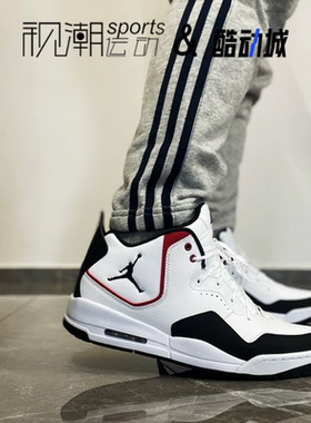 Jordan Courtside 23 AJ23白红色男缓震回弹复古篮球鞋DZ2791-101