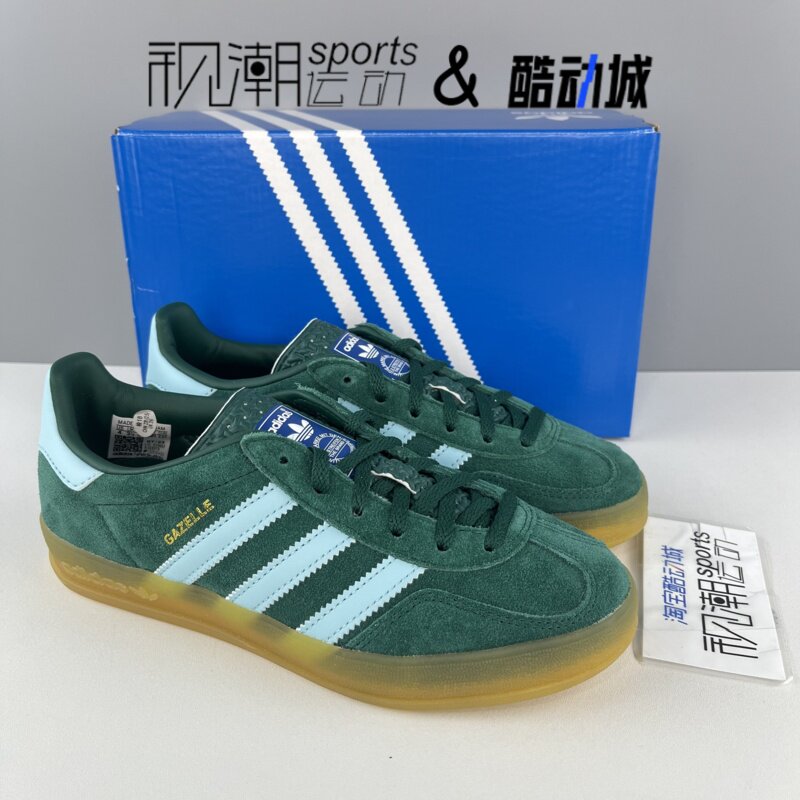AdidasGazelle绿色男女休闲板鞋