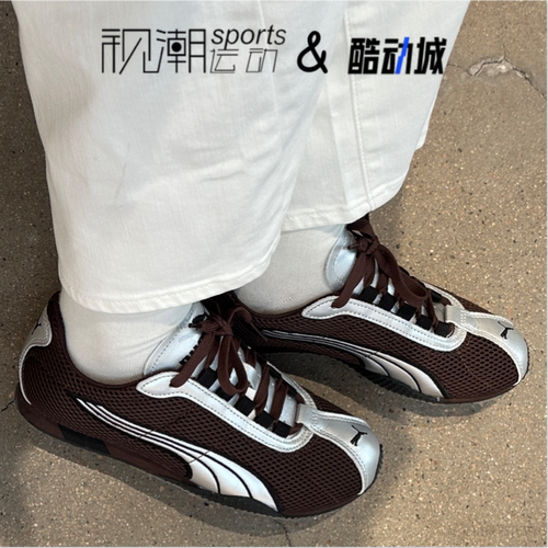 彪马H-Street棕银透气薄底德训鞋