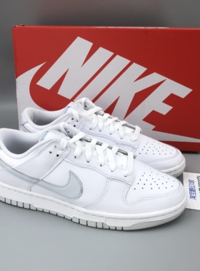 Nike耐克Dunk Low珍珠白缓震耐磨防滑低帮运动休闲板鞋DV0831-101