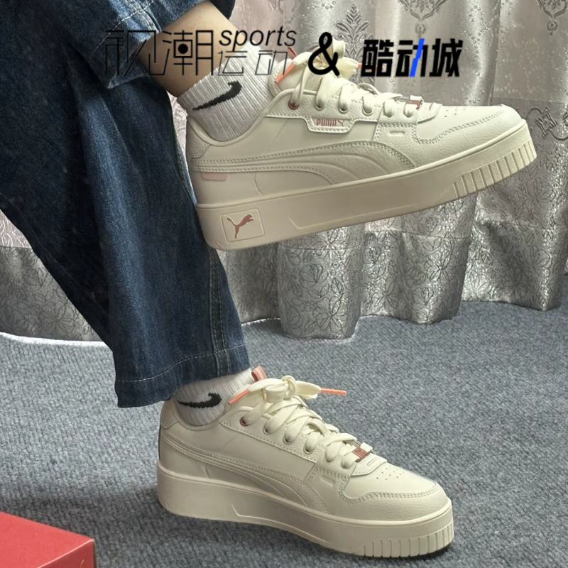 彪马Carina白色厚底运动休闲板鞋