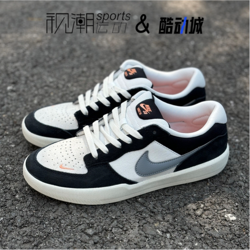 耐克SBForce58黑白灰休闲板鞋