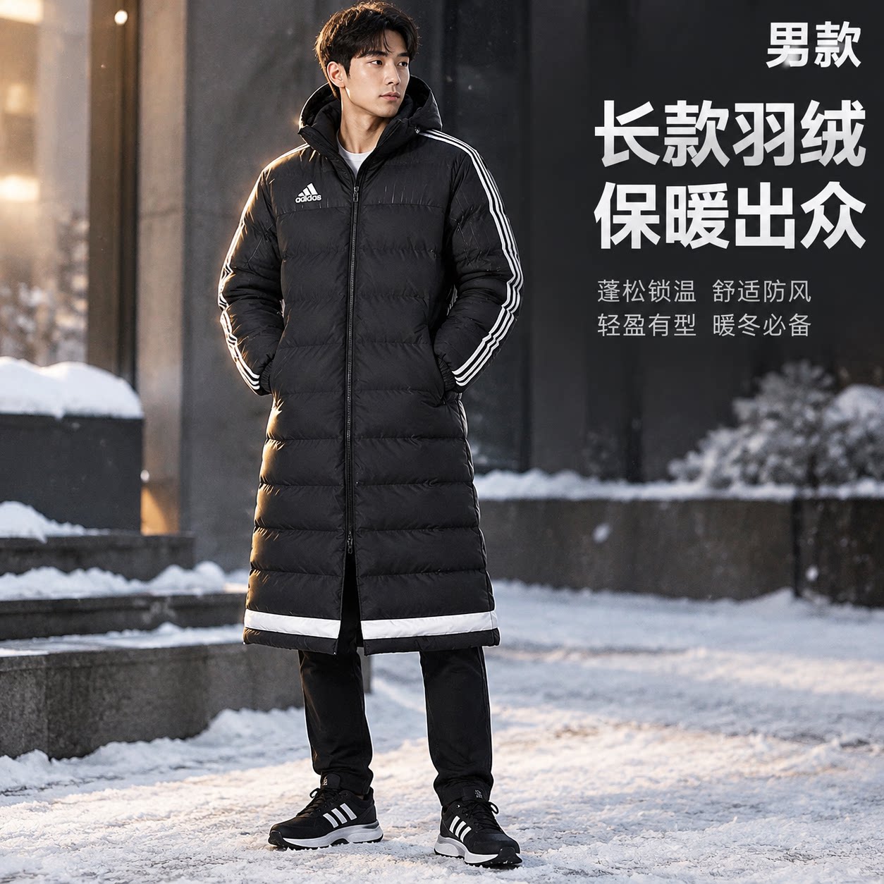 阿迪达斯Tiro15LDwn黑色羽绒服