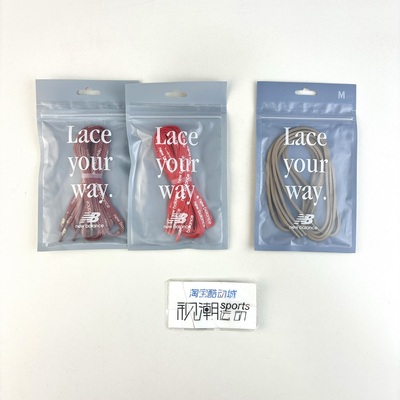 正品NB鞋带适配204471530原版