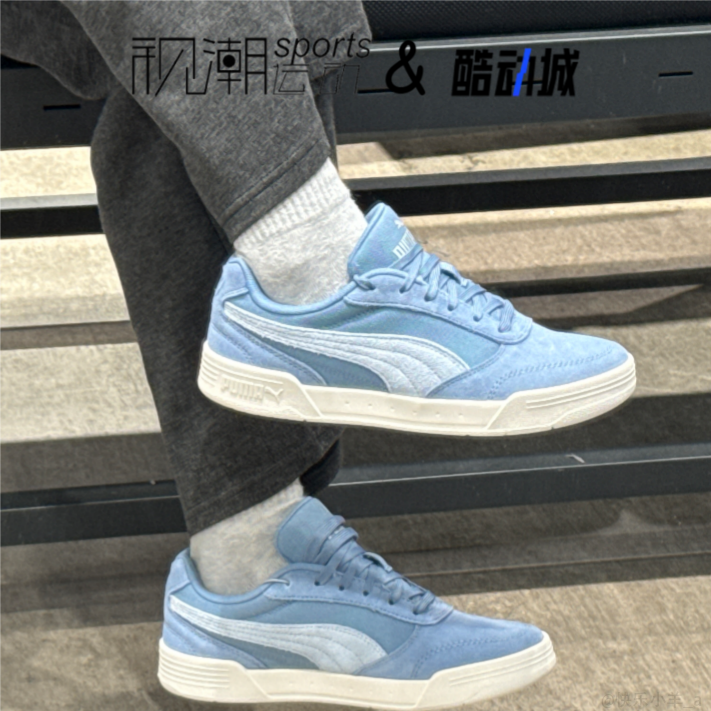 彪马C-Skate浅蓝色舒适休闲板鞋