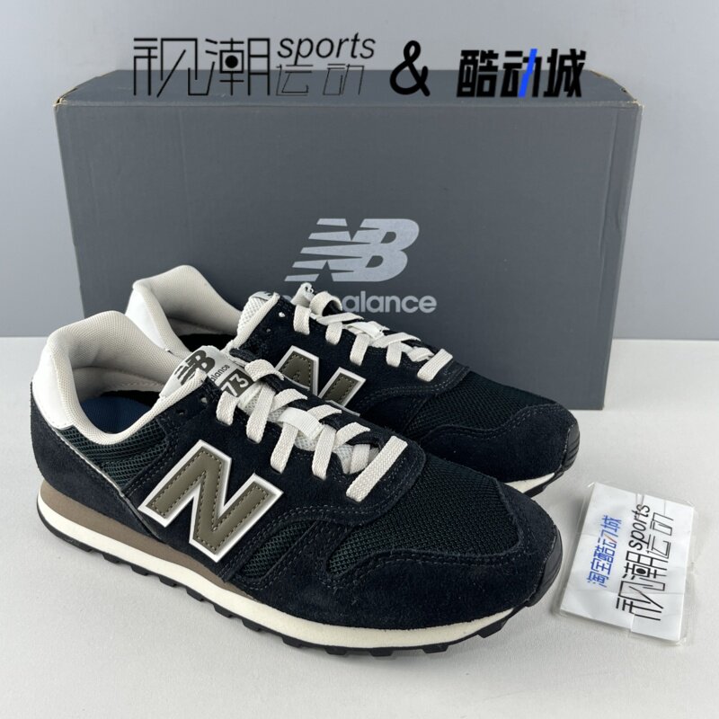 NB373黑色女子防滑耐磨休闲鞋