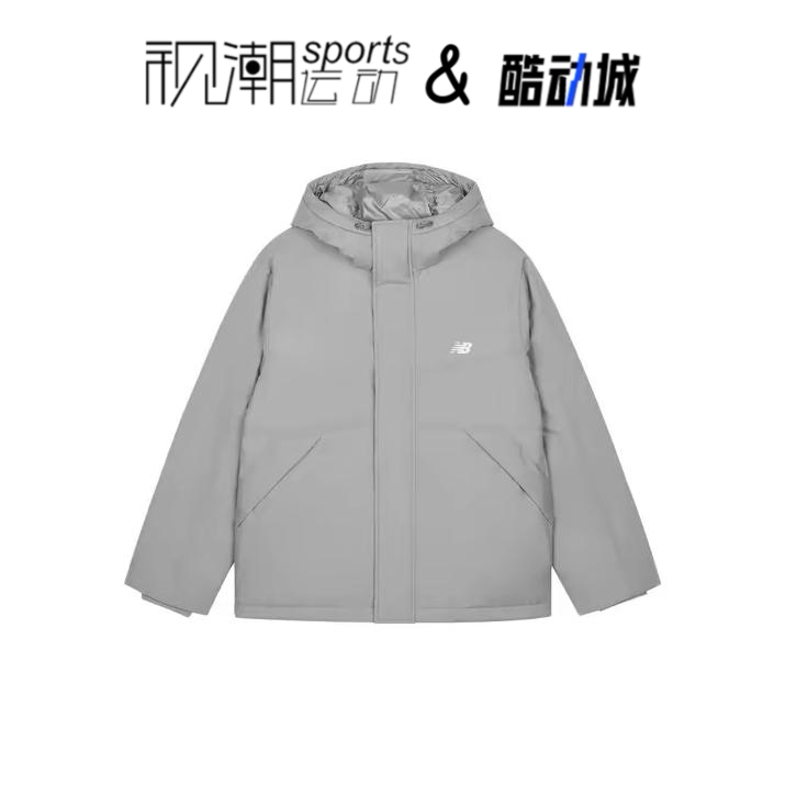 NB浅灰男保暖中长款连帽羽绒服
