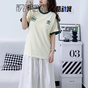 Adidas阿迪达斯 三叶草卡其男女经典三条纹运动休闲短袖T恤IU0217