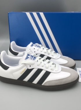 Adidas阿迪达斯originals Samba OG白色男女低帮休闲板鞋B75806