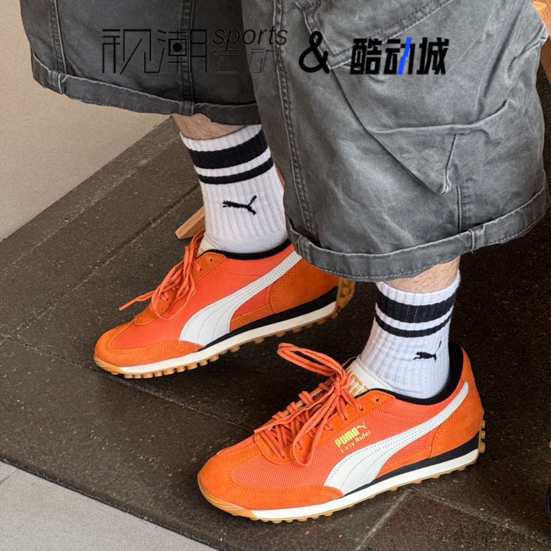 彪马EasyRider橙橘色休闲跑步鞋
