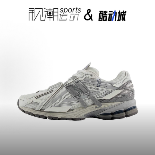 NB1906A银灰色复古运动风跑步鞋