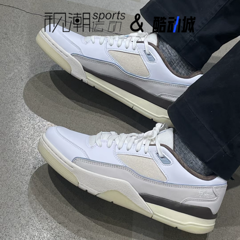 Jordan Flight Court米白男百搭防滑耐磨复古篮球板鞋IB8858-141