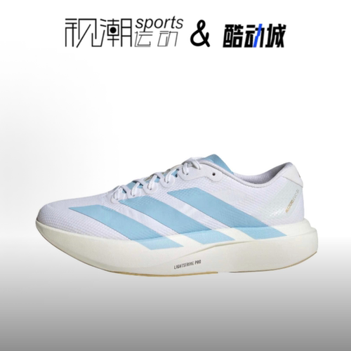 阿迪达斯AdizeroEvoSL白蓝跑鞋